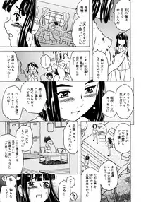 COMIC Megastore 2006-02