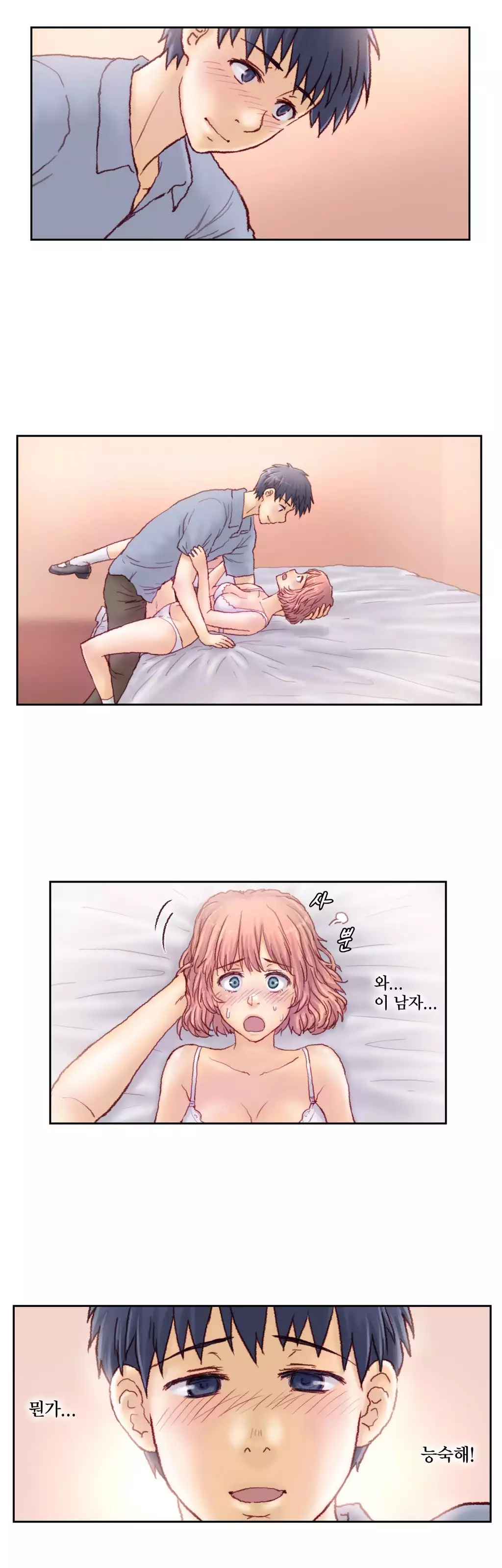 Wrath of the Tutoring Ch.1-42