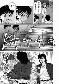 [Masakado Tsukasa] Dorei Shoujo Shino