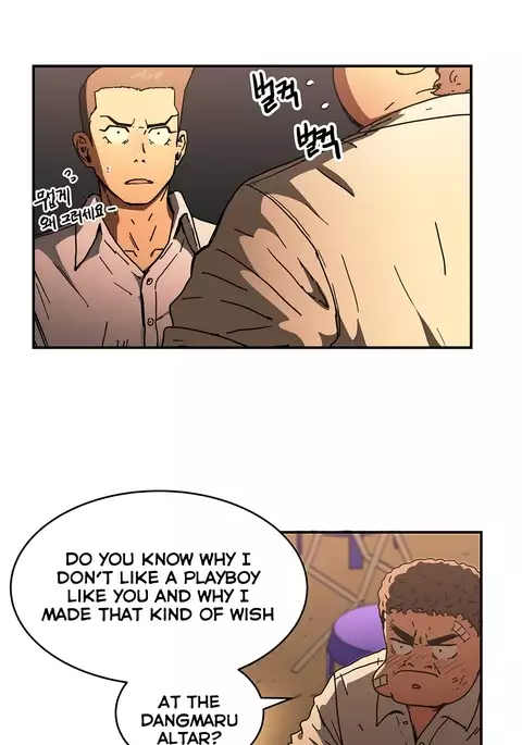 Refrain Love Ch.1-37