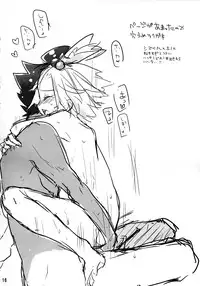 (C83) [Tenkirin (Kanroame)] PoisonX (Pokémon)