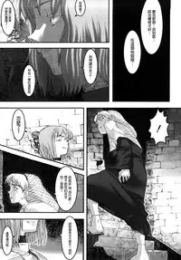 [A-10] Load of Trash Kanzenban Ch. 1-10 [Chinese] [沒有漢化]
