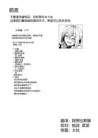 [Kilometer (Kirome)] Bakunyuu Gal to Pakoritee!! [Chinese] [比斯娘汉化组] [Digital]