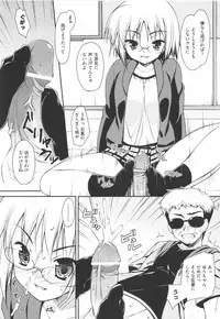 [Hoshizaki Hikaru] I Love H