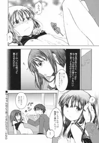 v43 - Hin-nyu Depart