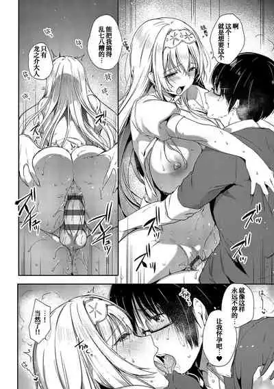 Digital Tokusouban Kakioroshi Comic