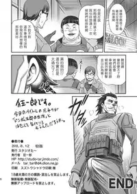 (C94) [Studio Tar (Kyouichirou)] Llenn Fukaziroh no Seikatsu!! (Sword Art Online Alternative Gun Gale Online) [Chinese] [塔布里斯個人漢化]