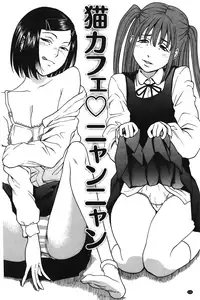 [Shiden Akira] Sweet Bitch! | 甜美~的淫蕩女！ [Chinese]