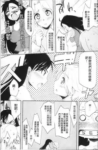 [Yurikawa] Houkago Strawberry Vibe - After School Strawberry Dildo [Chinese]