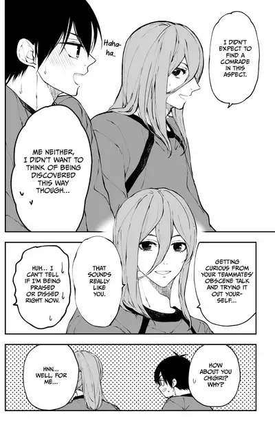 Kagi no Kakaranai Heya | The Room With No Lock to Lock