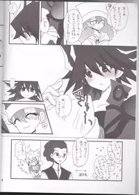 [Ghost (Marin)] Angura (Yu-Gi-Oh 5D's)