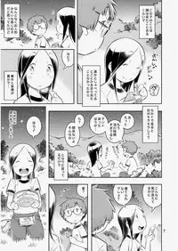 (C85) [Mayonnaise Bakufu (Sekihan)] Fuyu no Seiza