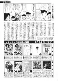 Comic Sigma Volume 2