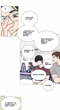 [The Jinshan] Sadistic Beauty | 虐美人 Ch.1-45[Chinese] [17+沒有漢化]