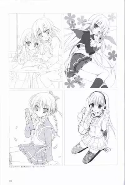 Hatsuyuki Sakura Visual Fanbook