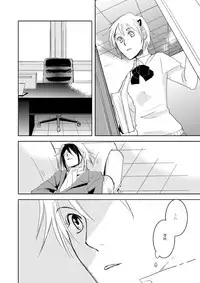 [Kamameshiya (Shimomura Keiko)] Hannin Sagashi (Majin Tantei Nougami Neuro) [Digital]