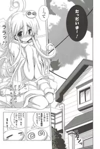 [odin (Kurokawa Izumi)] odin Soushuuhen 1 (Various)