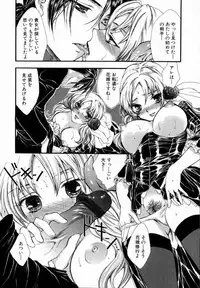 [Yumiya Yukarigawa] Majo no Ketsumyaku