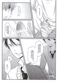 (SUPER24) [REST. (Yamada Hina)] Morbid desire diary (Haikyuu!!)