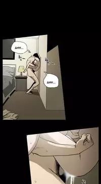 Ace Ch.1-20 (English) (Ongoing)