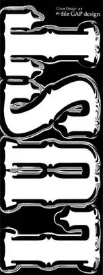 [Sakurami Hiroki] LUST