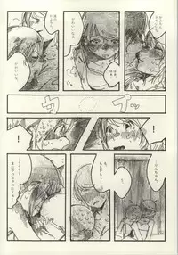 (C86) [Various (Various)] Les Live! 2nd Lesson! (Love Live!)