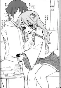 (Shuuki Reitaisai) [Itou Life] Yasashiku shite ne Satori-sama + Itou Life Rakugaki Bon Soushuuhen (Touhou Project) [Chinese] [脸肿汉化组]