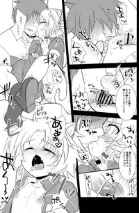 (Shota Scratch 15) [Fuwawa (Okino Matsushiro)] Gaul Denka no Ichinichi Ohimesama Taiken (DOG DAYS)