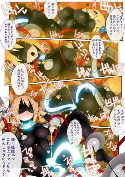 Senrai Zankou Voltech Arts