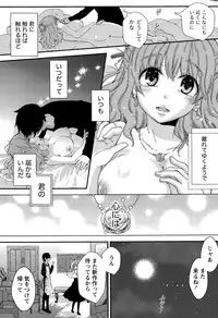 Monthly Vitaman 2015-09