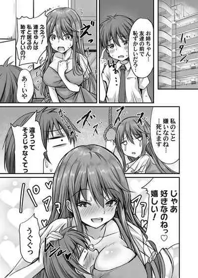 COMIC Magnum Vol.149