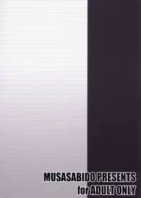 (C80) [Musasabidou (Bakuchin)] ANALyzeGIRL4 (Original)