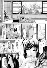 [Shiki Takuto] Tokoharu Ch. 1-4