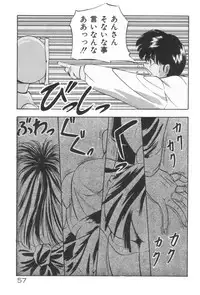 [YO-KA] Ano Ko ni Love Kousen!