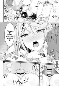 (COMIC1☆15) [Toratepotto (Tetora)] Ten no Seihai (Xenoblade Chronicles 2) [English] [NHNL]