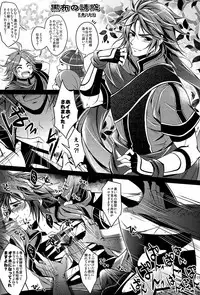 司馬ShowTime - きゅうん