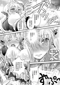[H na hon. Ya san. (Akki)] Sena no H na Hon. (Boku wa Tomodachi ga Sukunai) [Chinese] [脸肿汉化组] [Digital]