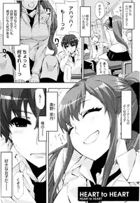 [ED] Cheerism