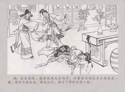 史上名妓 桃花扇-李香君（臧武斌 2016年12月）