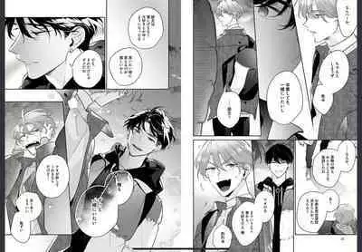 Osananajimi ja Gaman Dekinai 2