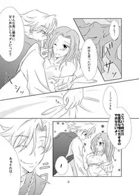 [g.k.p. (Mizusawa Nagi - Ichi Yume Nina)] My Fair Lady (Code Geass) [Digital]