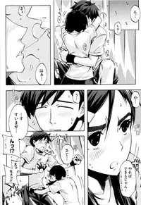 [ED] Cheerism