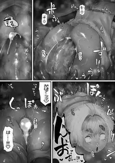 Amamiya Koyomi VS Erotic Trap Dungeon