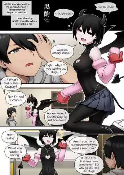 [Mackgee] SUCCUBUS MONOGATARI (Bakemonogatari) [English] [Decensored]