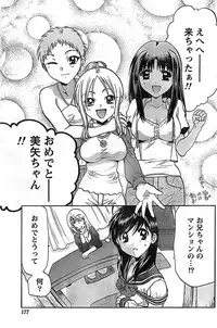 Doki! Special 2008-07