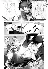 (C86) [Hamanasu Chaya (Hamanasu)] Gurre La Gurre (Tengen Toppa Gurren Lagann) [English] {doujins.com}