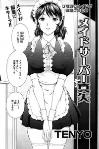 Comic Bazooka 2007-05