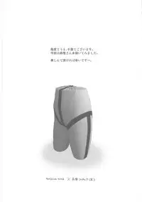 [CIRCLE OUTERWORLD (Chiba Shuusaku)] 2199-nen no Mori Yuki (Space Battleship Yamato 2199) [2013-05-10]