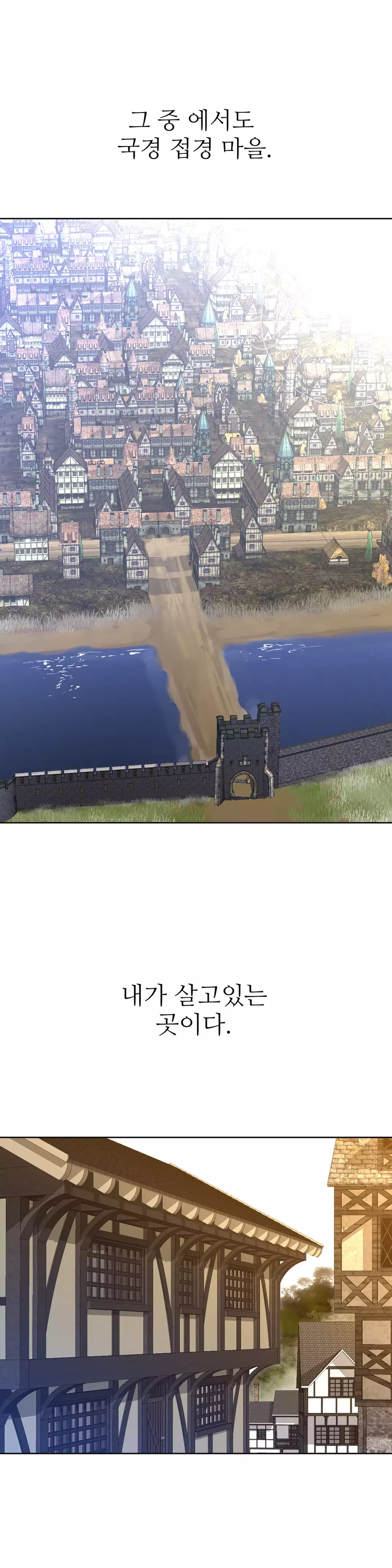 Perfect Half Ch.1-43