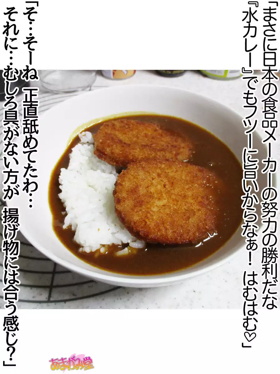 Kumi-chan wa Moto Bitch! Sex nochi Oishii Gohan♡ Ch. 1-13.4